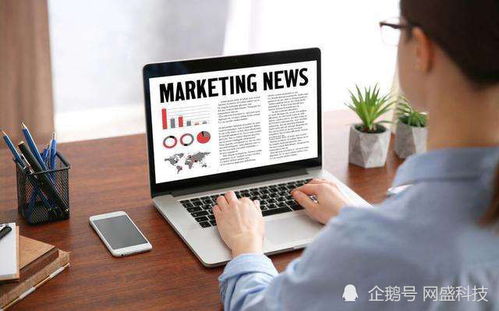 新闻营销的五大核心价值 赋能互联网销售的关键策略