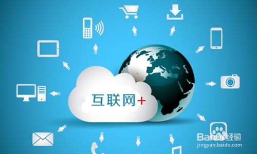 微信营销的十个互联网思维 v客思维